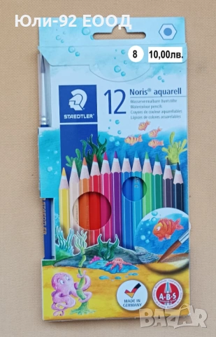 Цветни моливи Щадлер и Кохинор /10 до 24 цв./; с гума; акварелни, дебел графит, снимка 9 - Ученически пособия, канцеларски материали - 53062401