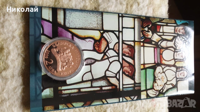 110 Години Дечко Узунов - Медна Възпоменателна монета, снимка 3 - Нумизматика и бонистика - 53572644