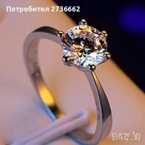 Сребърен пръстен с 18 К позлата , снимка 1 - Пръстени - 45683593