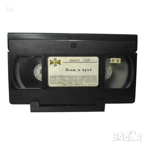 Плът и Кръв с Рутгер Хауер VHS копие или DVD -R , снимка 4 - Екшън - 43396409