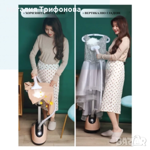 Вертикална парна ютия 2000W с дъска и 11 режима – Мощен парогенератор за бързо гладене, снимка 3 - Ютии - 52664243