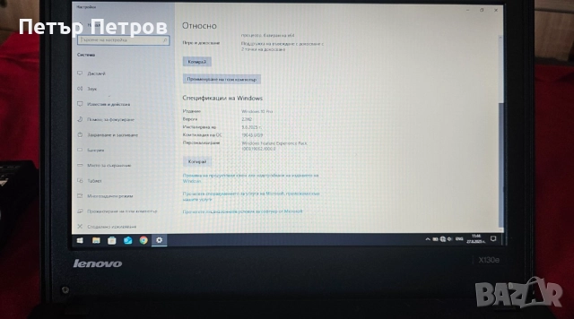 LENOVO ThinkPad X130e Windows 10Pro 11.6'' 240GB- 4GBRAM Батерия 3ч! КАТО НОВ!, снимка 6 - Лаптопи за работа - 51506852