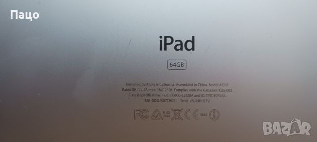 apple ipad 64gb   /оригинален без icloud//Договаряне, снимка 3 - Таблети - 46795726