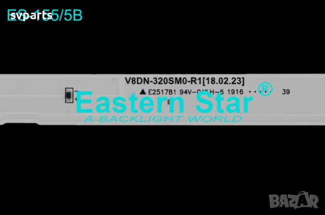 LED ленти за подсветка Samsung 32'' V8DN-320SM0-R1, снимка 3 - Части и Платки - 50819502
