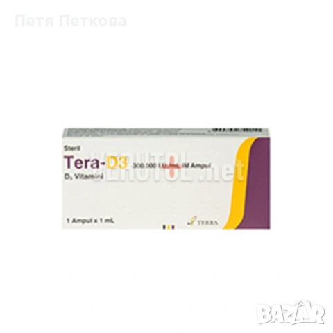 Ампула Tera-D3 300.000 I.U. (Витамин Д3) - 1бр.