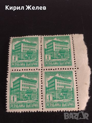 Пощенски марки ПРЕДСЕДАТЕЛСТВО на РЕПУБЛИКАТА редки чисти без печат за КОЛЕКЦИОНЕРИ 44554