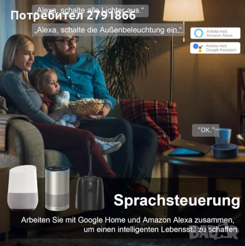 WiFi разклонител за външен монтаж 4000W 16A 2изхода IP44 Alexa/Google Assistant/IFTTT Smart Life App, снимка 8 - Външни лампи - 52398528