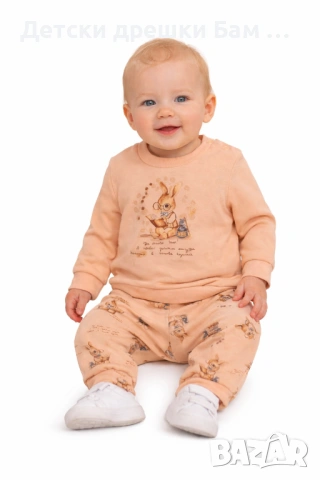 Бебешки комплект зайче
