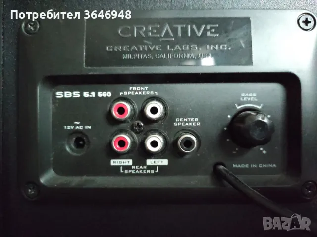 Creative Labs SBS 560, снимка 5 - Тонколони - 48437837