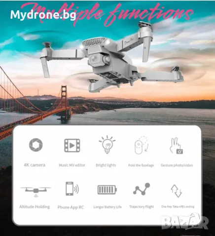 Професионален мини дрон E100 Dual Camera с множенство функции, снимка 3 - Дронове и аксесоари - 47084941