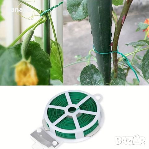 4847 Градинска тел кабел за връзване на цветя и зеленчукови растения, снимка 3 - Градински инструменти - 45996613