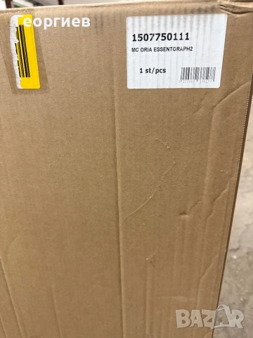 Кош за новородено Maxi Cosi Oria Essential Graphite PAT32701, снимка 2 - Детски колички - 52372159