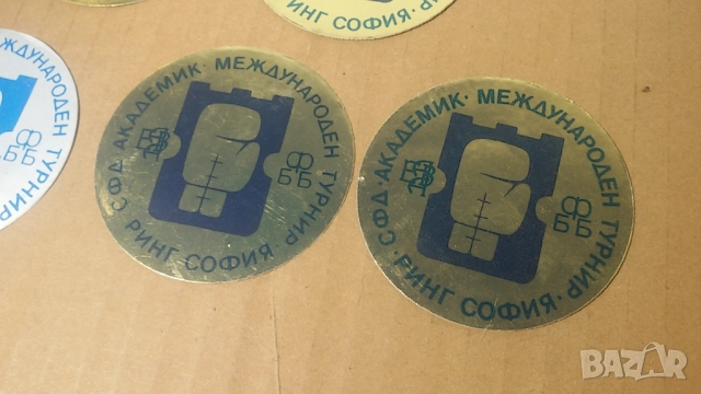 Лот боксови кръгли стикери Международен Турнир Ринг София СФД Акадамик, снимка 6 - Антикварни и старинни предмети - 51507224