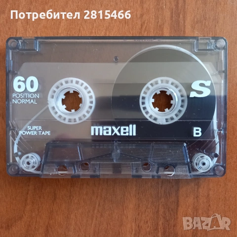 Лот 10бр. аудио касети MAXELL, снимка 7 - Аудио касети - 53588668