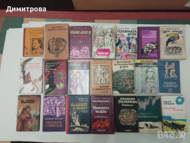 Книги с автор с буква Д