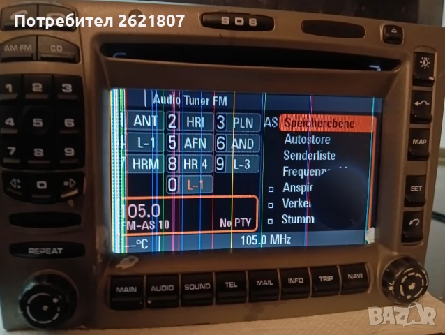 Продавам оригинална мултимедия нави радио PCM 2.1  за Porsche 911 997 , снимка 10 - Аудиосистеми - 50478039