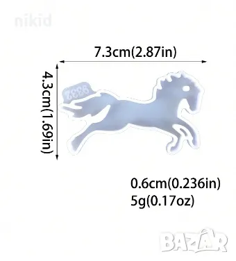 Кон жребец мустанг силиконов молд форма фондан шоколад гипс смола ключодържател висулка декор, снимка 2 - Форми - 47222947