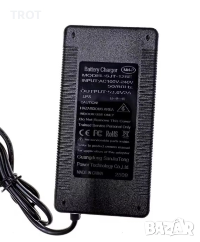 Зарядно 53.6V 2A за Segway ZT3 Pro електрически тротинетки