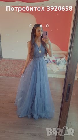 Абитуриентска Синя, Разкошна рокля 