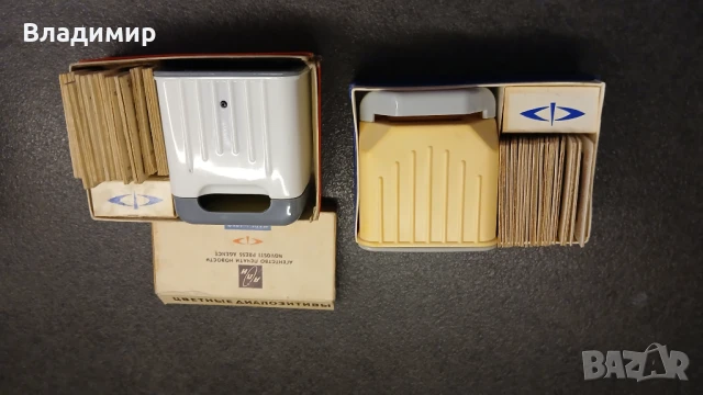 Диаскоп  с комплект диапозитиви в кутия , снимка 3 - Други ценни предмети - 51197442