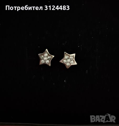 Сребърни обеци-звездички, снимка 1 - Обеци - 46448866