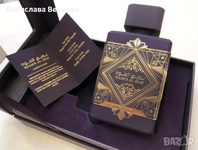 Bade’e Al Oud Amethyst 100мл EDP, снимка 2 - Унисекс парфюми - 54167940