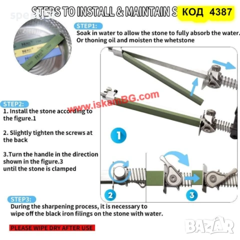 RUIXIN PRO RX-009 Професионална система за заточване на ножоже - КОД 4387, снимка 10 - Други инструменти - 50692478