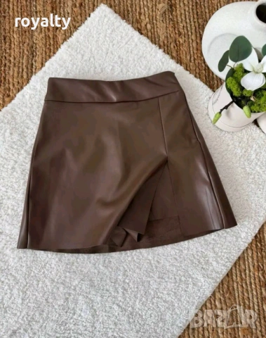 Кафява Дамска Кожена Пола