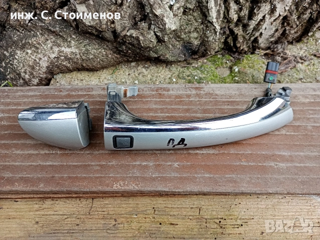 Предна дясна дръжка за врата Keyless Mercedes E-Class W211