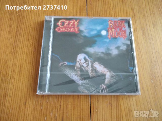OZZY OSBOURNE - BARK AT THE MOON 16лв оригинален диск, снимка 1 - CD дискове - 45405921