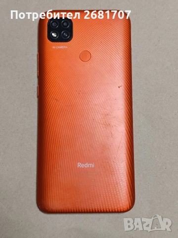 телефон Redmi 9c