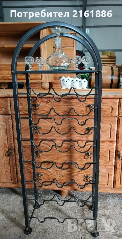 Метална стойка за 21 броя бутилки вино 