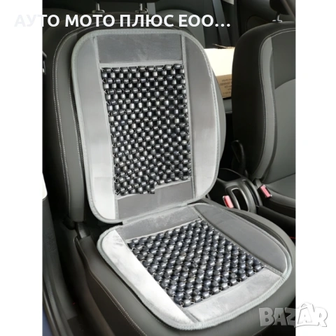 Масажен протектор за седалка с дървени топчета - Сив цвят, снимка 5 - Аксесоари и консумативи - 54056085