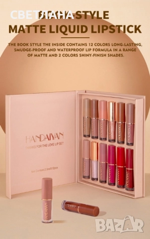 Сет от 12 течни дълготрайни матови червила HANDAIYAN, снимка 12 - Декоративна козметика - 51473389