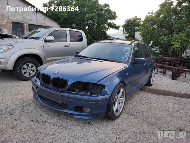 BMW E46 2.0d 150к.с. НА ЧАСТИ , снимка 2 - Автомобили и джипове - 45952895