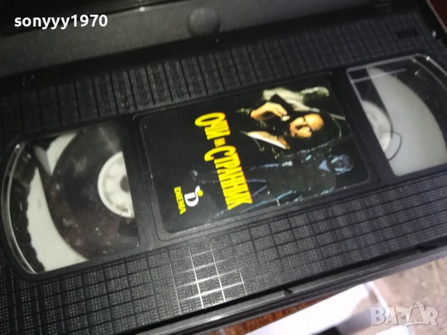 ОЧИ НА СТРАННИК-ORIGINAL VHS VIDEO TAPE 2909251650, снимка 2 - Други жанрове - 51880188