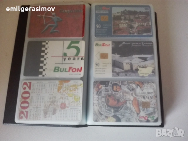 Фонокарти България., снимка 3 - Колекции - 54095588