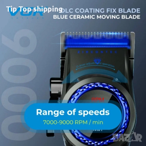 Професионална машинка за подстригване VGR PRO V-001 Blue Edition 3109, снимка 3 - Машинки за подстригване - 52773636