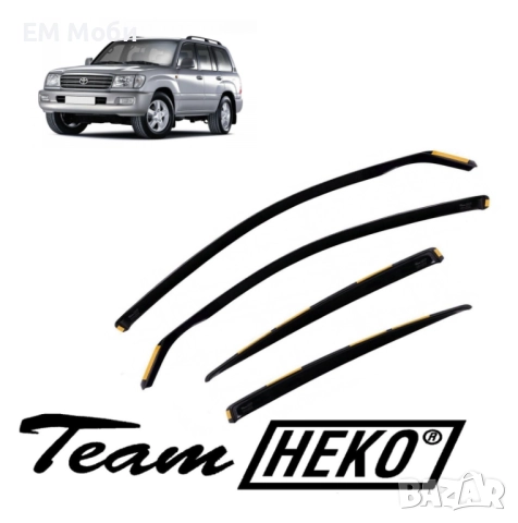 К-кт 4бр. Ветробрани HEKO за TOYOTA Land Cruiser J100 J120 J150 J200 J90 Prado предни и задни