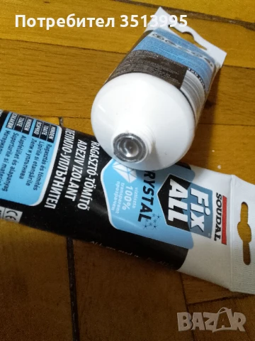 Продавам лепило SOUDAL, снимка 3 - Лепила и силикон - 51371711