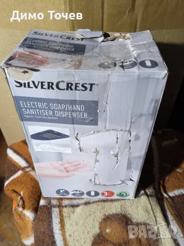 Немски Дозатор за течен сапун Silver crest+нови алкални батерии!, снимка 11 - Други стоки за дома - 47485118