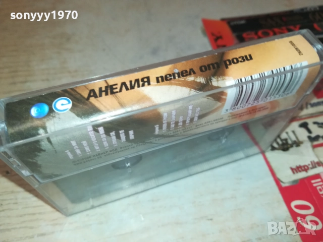 АНЕЛИЯ-ОРИГИНАЛНА КАСЕТА 2108250950, снимка 4 - Аудио касети - 51438309