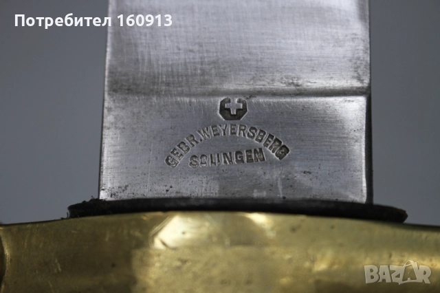 Швейцарски Пионерски Тесак М1842 с Трион. Немска маркировка SOLINGEN, снимка 8 - Антикварни и старинни предмети - 51442403