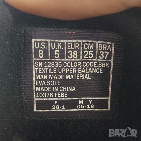 маратонки Skechers Ultra Flex номер 38 , снимка 5 - Маратонки - 53840582