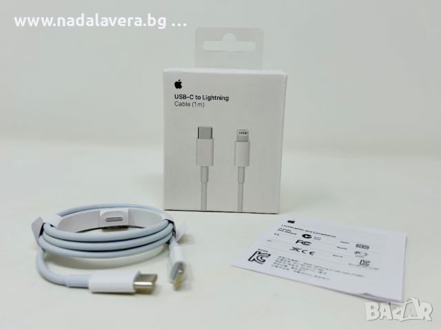  Кабел Зарядно Адаптер Apple USB C to Lightning cable 1m за iPhone 5 до 14 , снимка 3 - Оригинални зарядни - 37124971