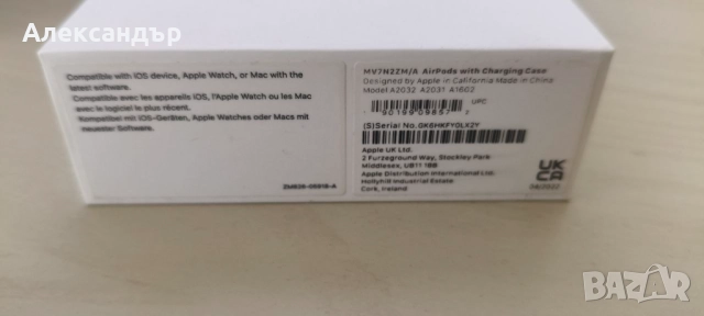 Оригинални AirPods 2 в перфектно запазено състояние, пълен комплект!, снимка 3 - Безжични слушалки - 52490264