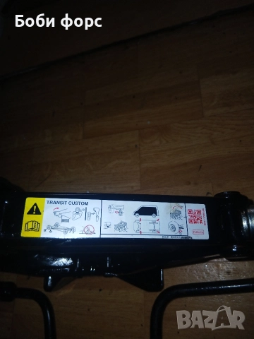 Оргинален крик нов форд транзит,транзит къстъмс, снимка 11 - Аксесоари и консумативи - 52944313