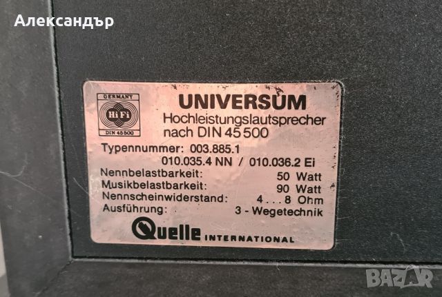 Тонколони 2 бр  UNIVERSUM SYSTEM HIFI 6000, снимка 4 - Тонколони - 46594766