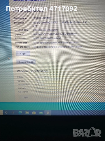 Laptop Sony Valio 17, снимка 5 - Лаптопи за дома - 53911934