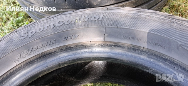 Летни гуми 16 цола Toyo и Fulda